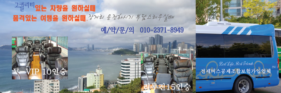 구리엘씨학원 이미지