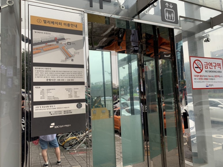 미스터피자 신흥점 이미지