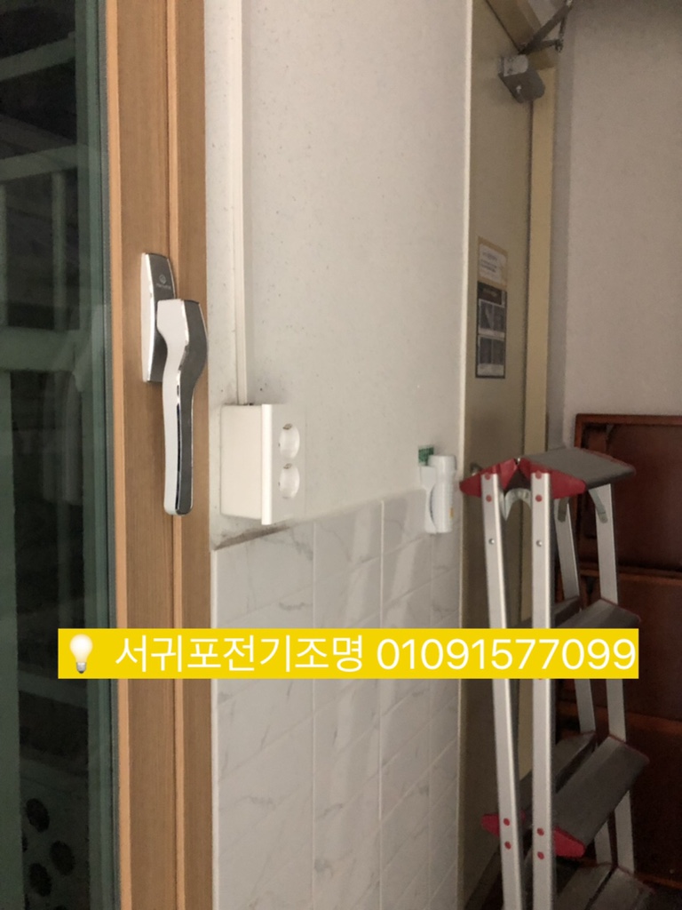 동호전기조명 이미지