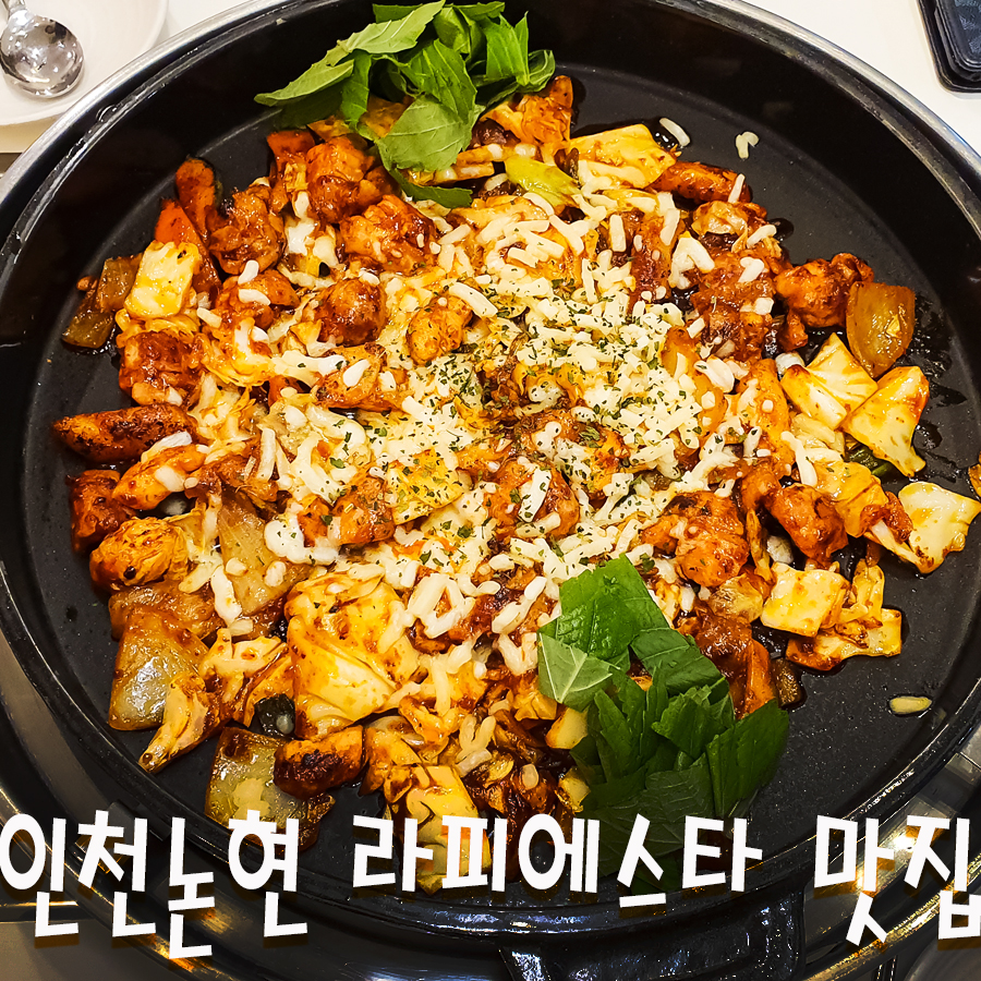 미취닭 이미지