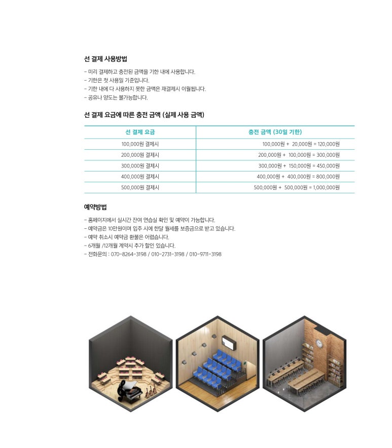 지노컴퍼니 이미지