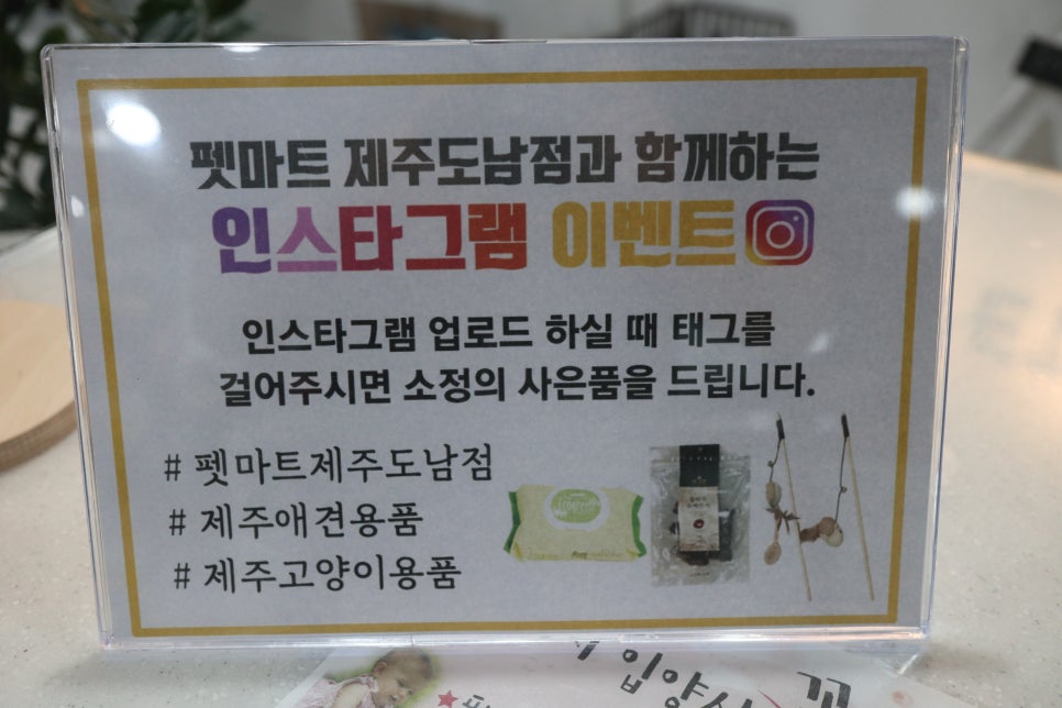 남제주마트 이미지