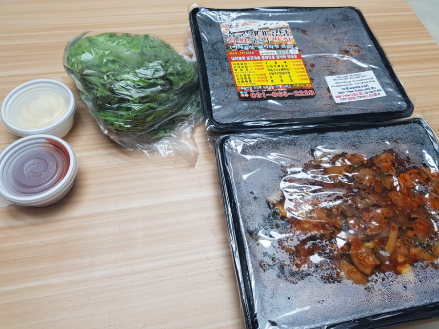 꽁군이네곱창 이미지