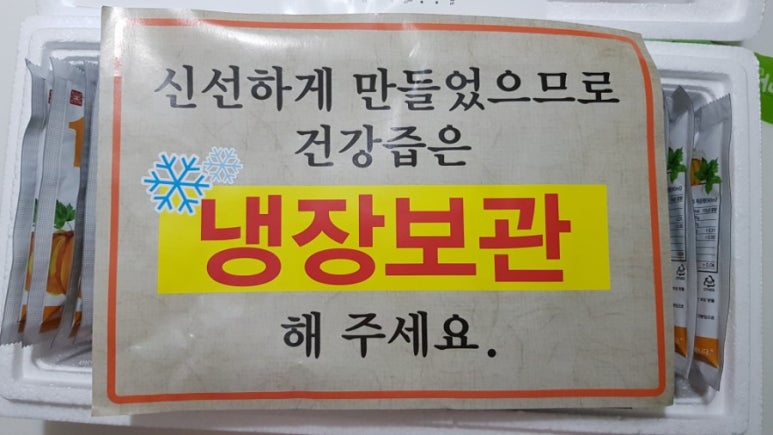 산골건강원 이미지