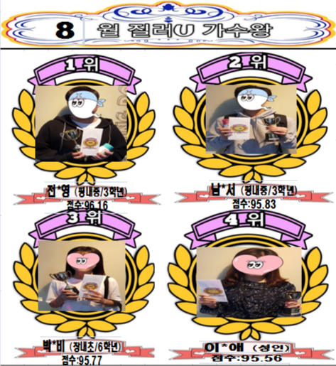 질러U코인노래연습장 이미지