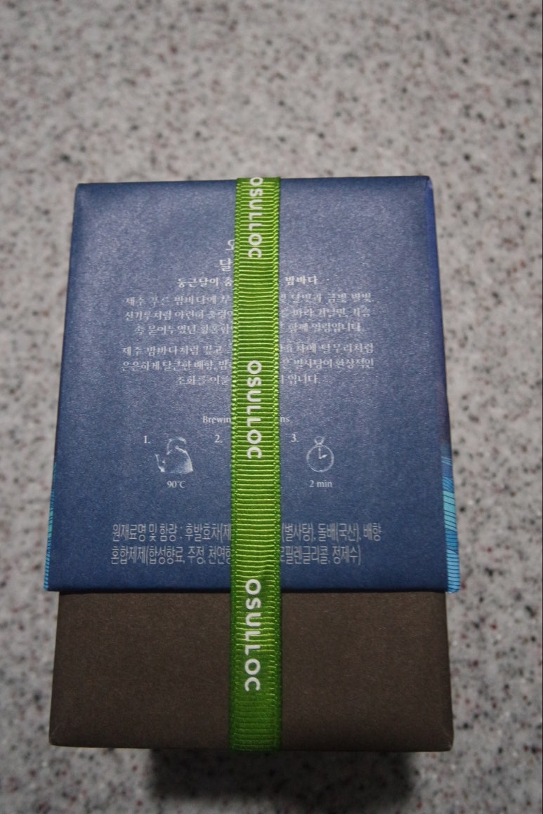 춤추는별사탕 이미지