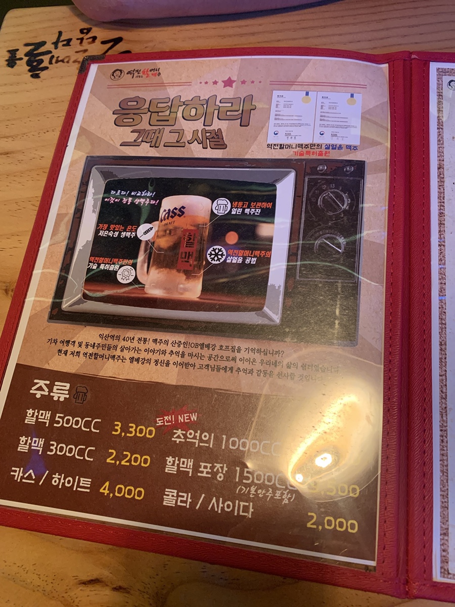 성연술집 이미지