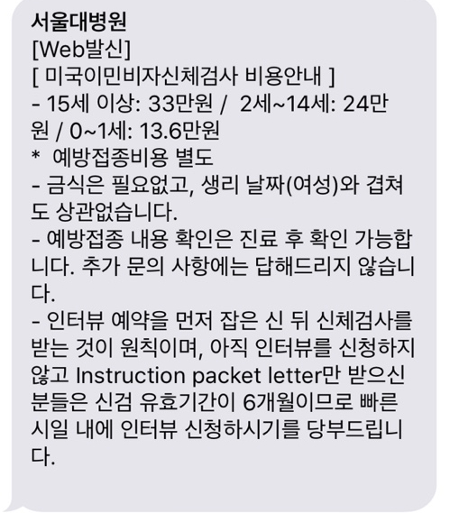 교정계측센터 이미지