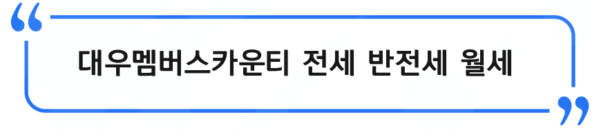 하이웨이마트 방배점 이미지
