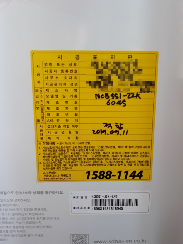 유니온가스(주) 이미지
