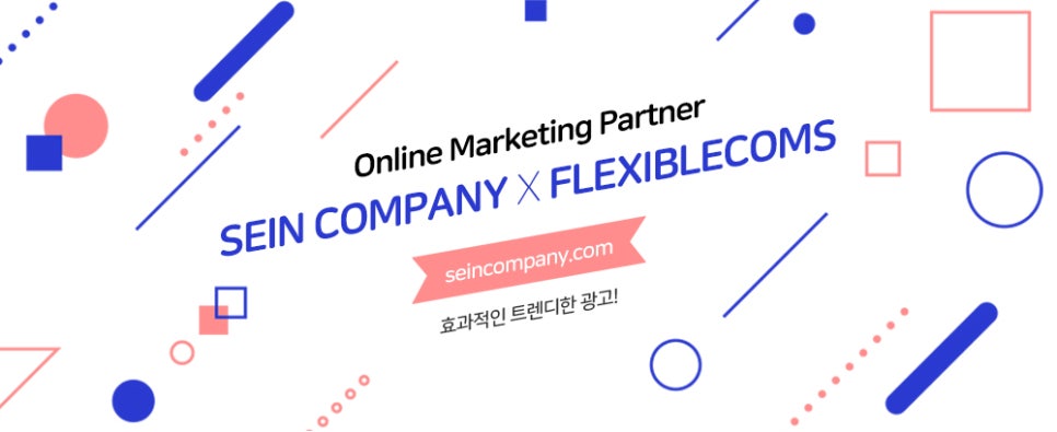 컴즈컴퍼니 이미지
