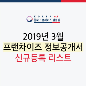 고향통닭분식 이미지