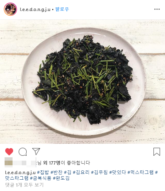 금복건어물 이미지