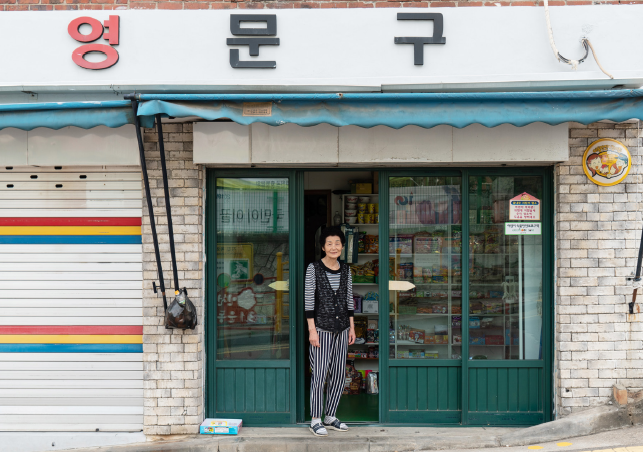영문구 이미지