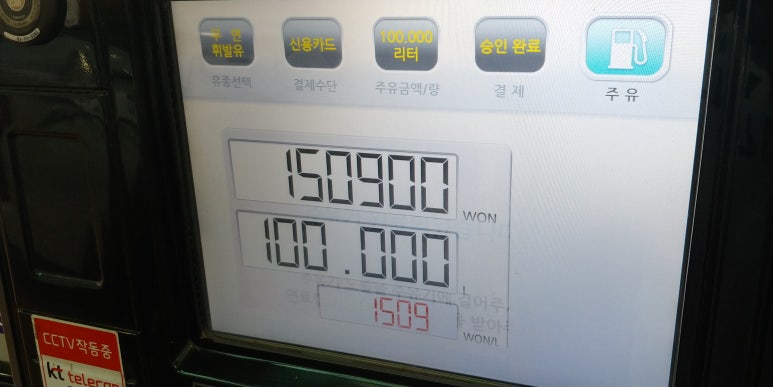 처가집 야채 이미지