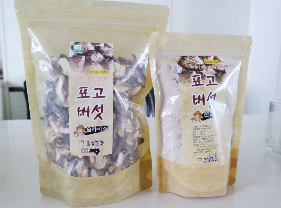 솔빛농원 이미지