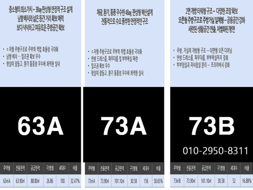 화순시외버스공용정류장 이미지