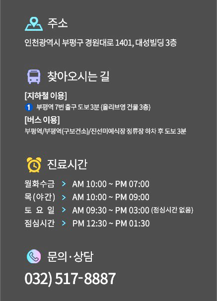 원치과의원 이미지