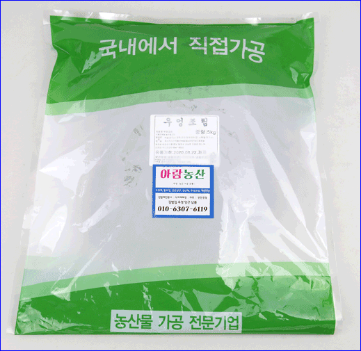 아람김밥 이미지