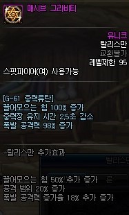 프레이야 이미지