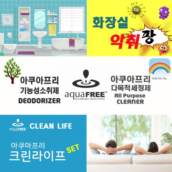 크린라이프 이미지