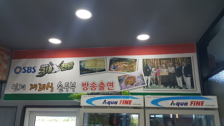 거진항코다리 이미지