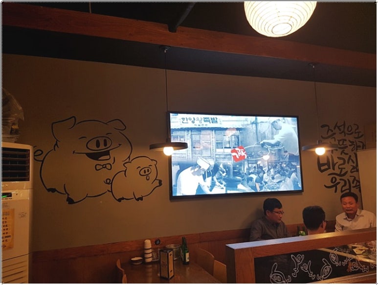 맛있네족발 이미지