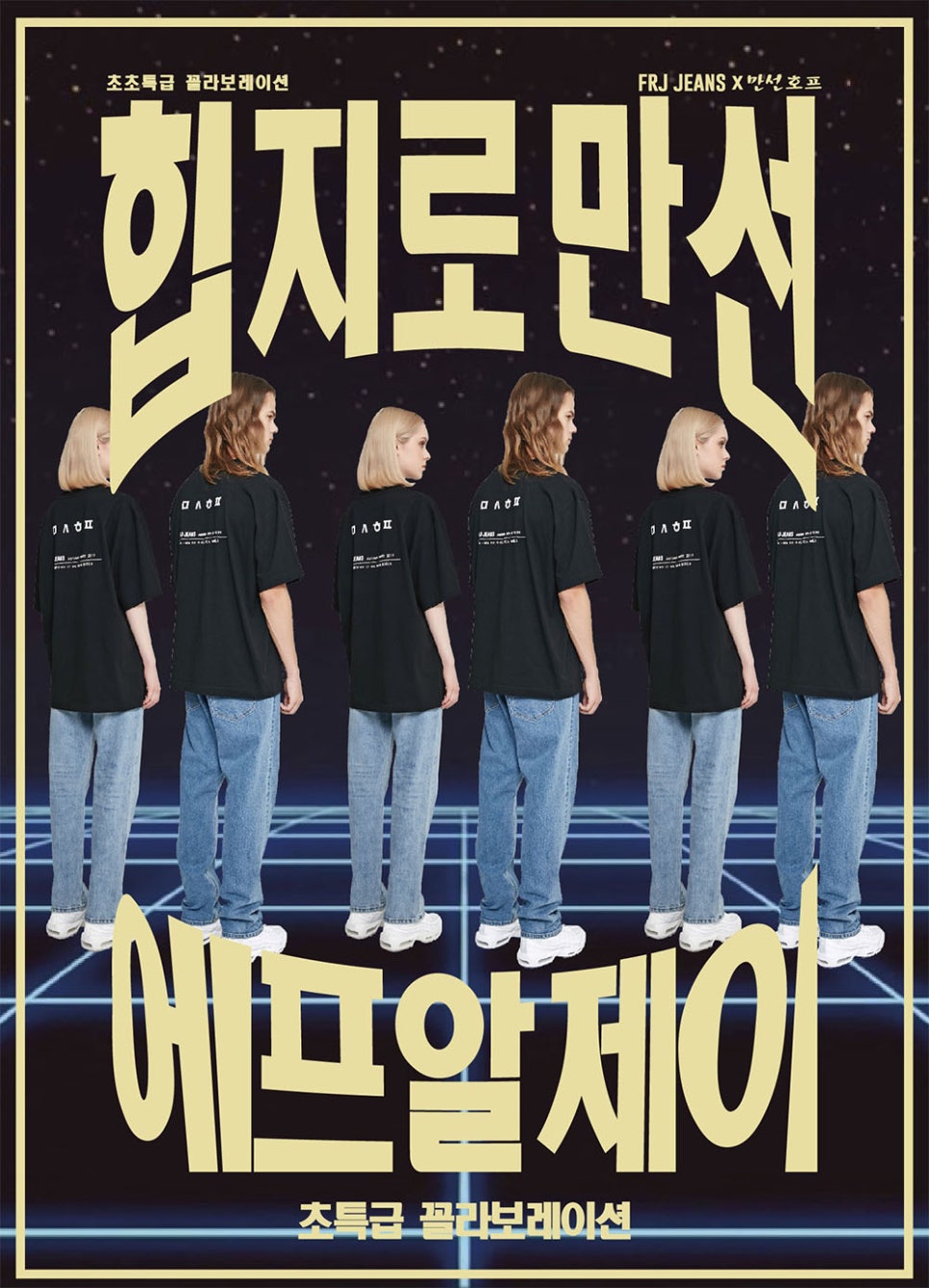 만선 이미지
