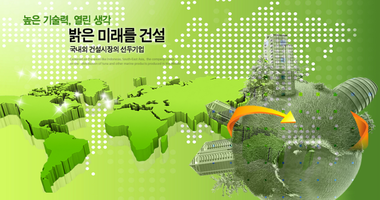 제일전자 이미지