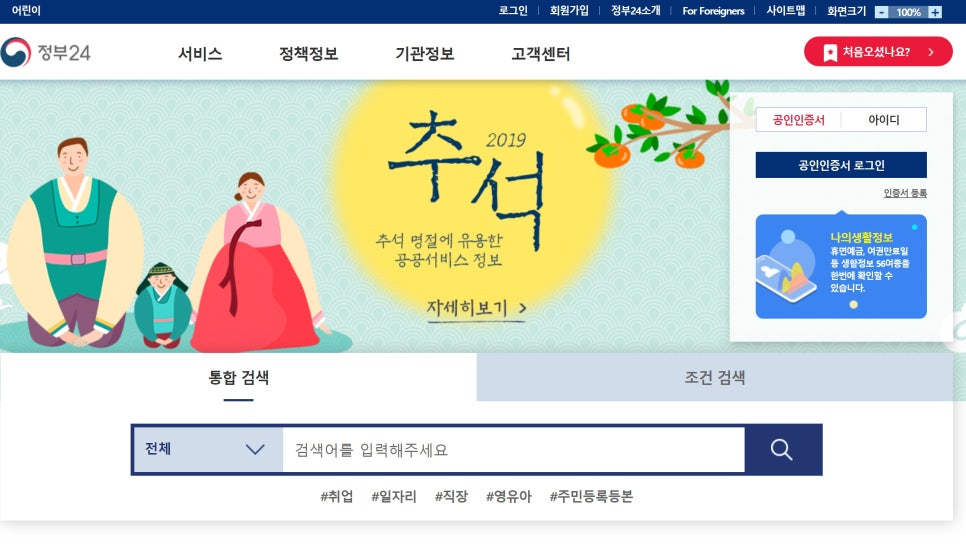다운정보통신 이미지