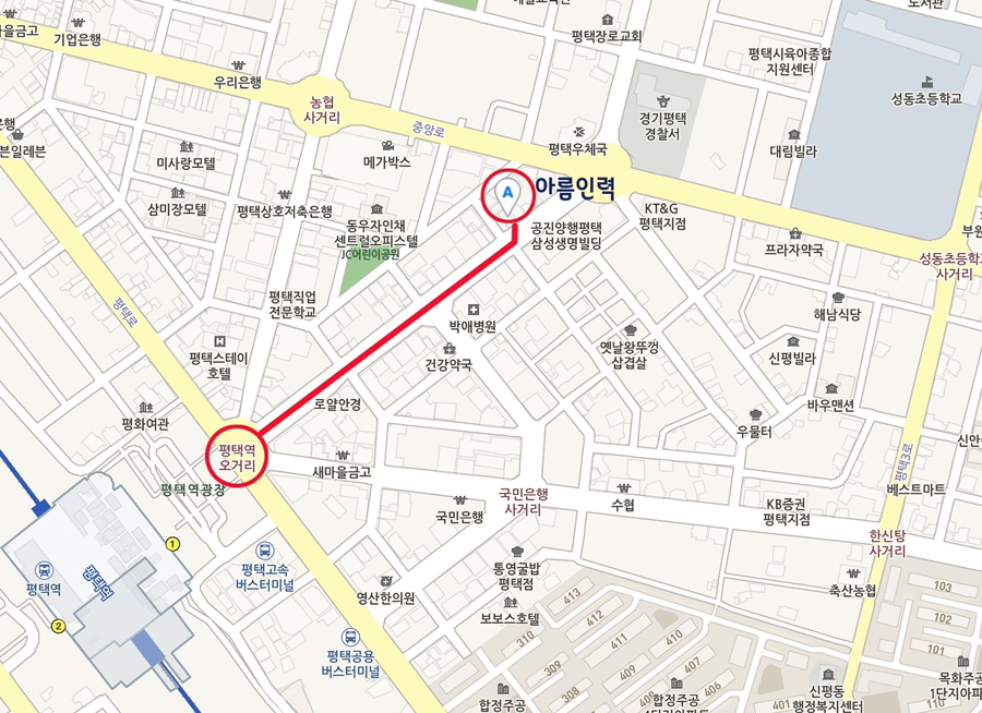 아름인력 이미지