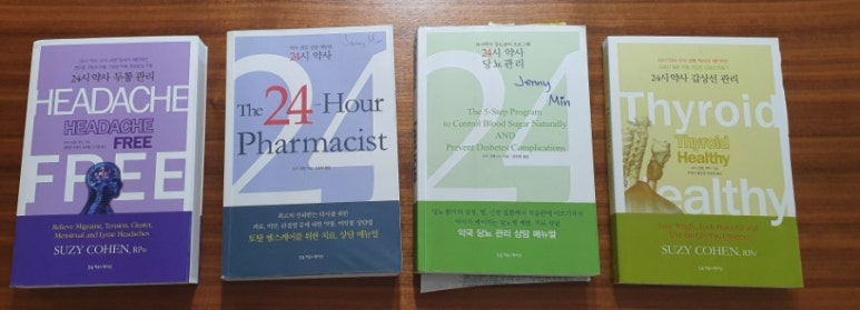 참약사협동조합 이미지