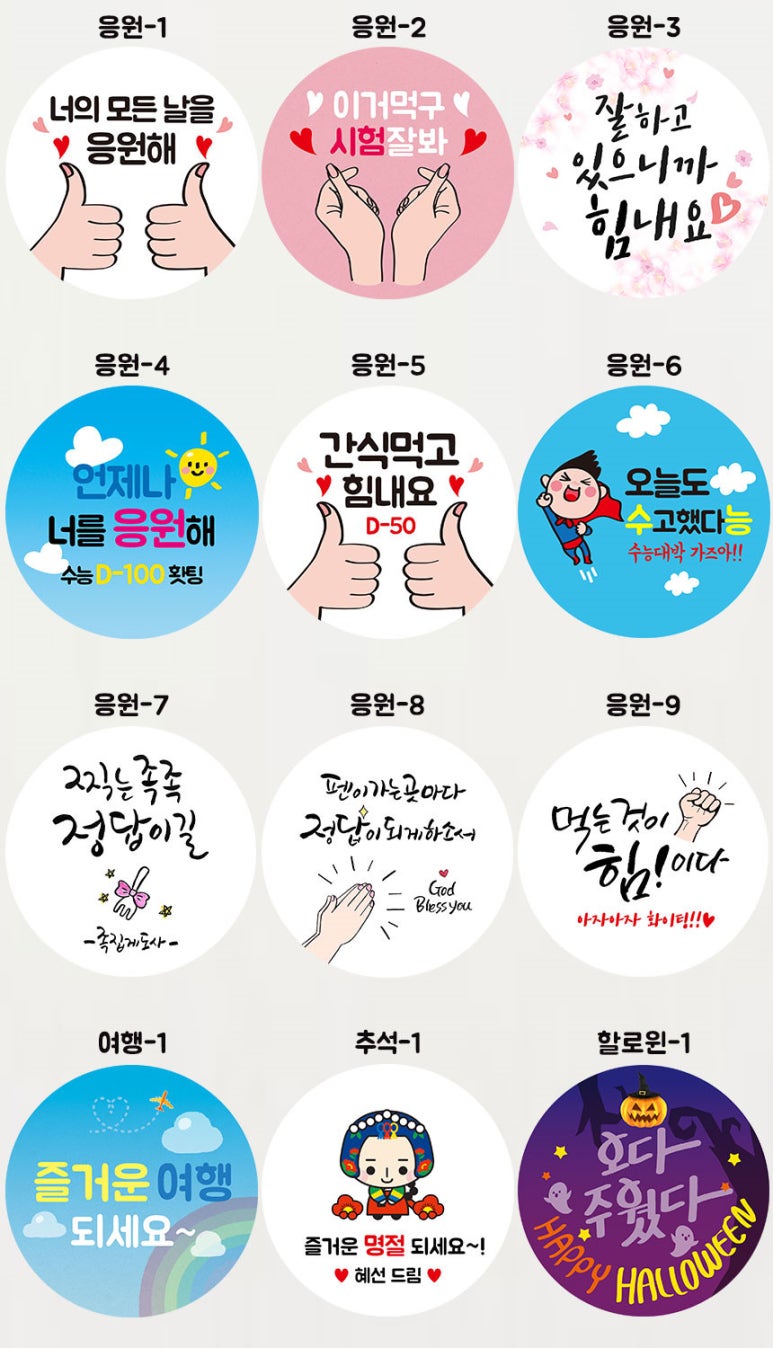 아기자기 선물가게 이미지