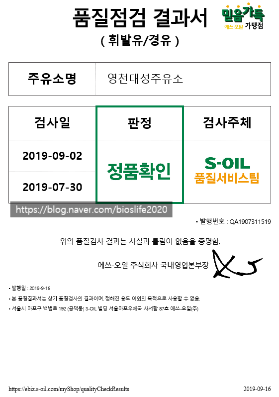대성주유소 이미지