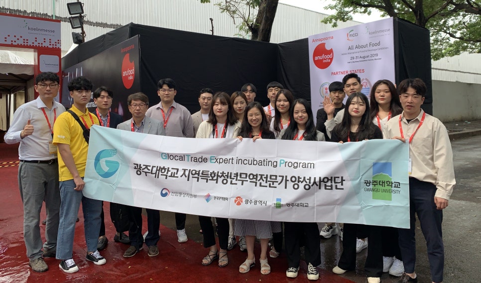 광주대학교 이미지
