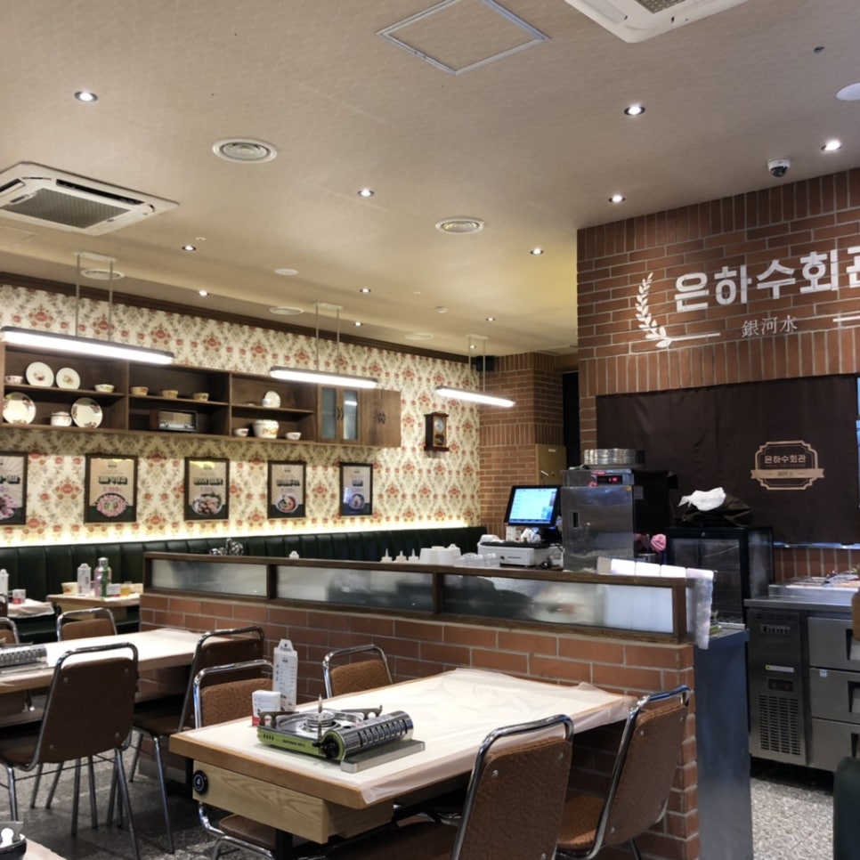 은하수회관 이미지
