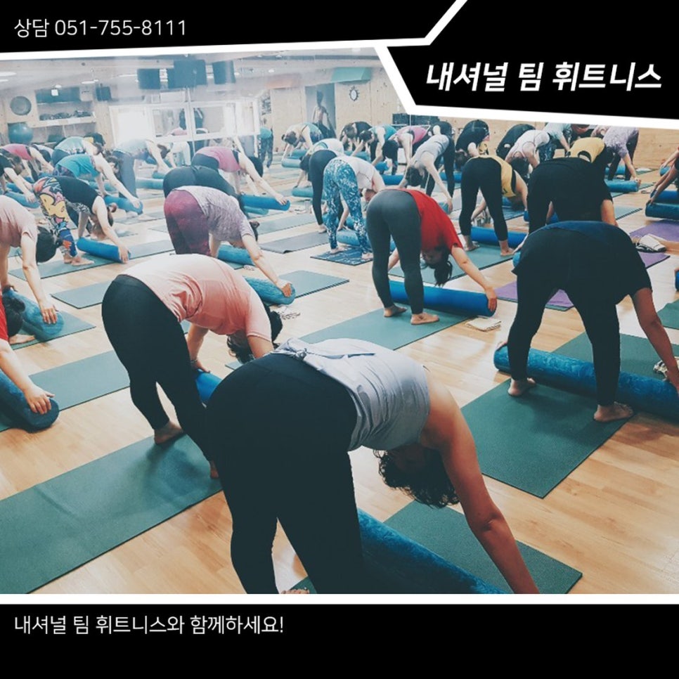 내셔널팀휘트니스 이미지