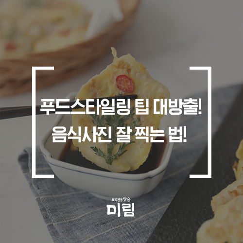 꽁꽁푸드 이미지