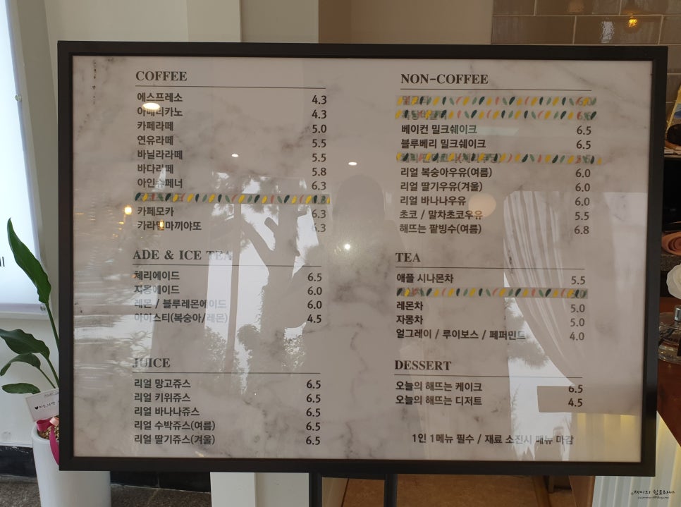 여수 해뜨는언덕 이미지