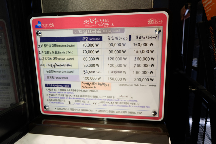 랑호텔 이미지
