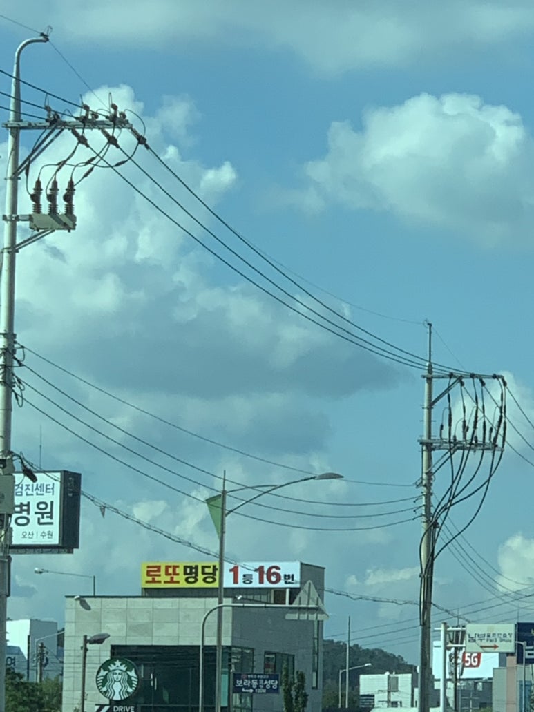 행운휴게실 이미지