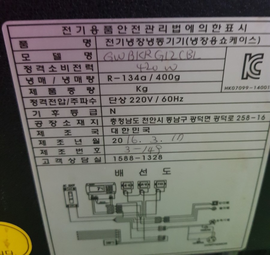 우성종합냉동 이미지