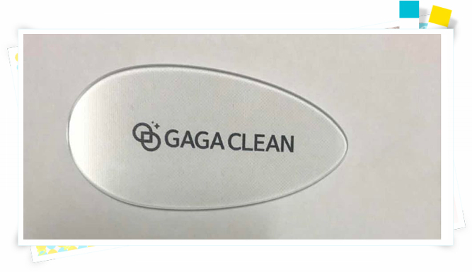 가가클린 이미지