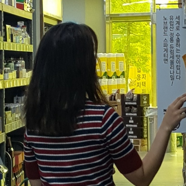 노브랜드예천호명점 이미지