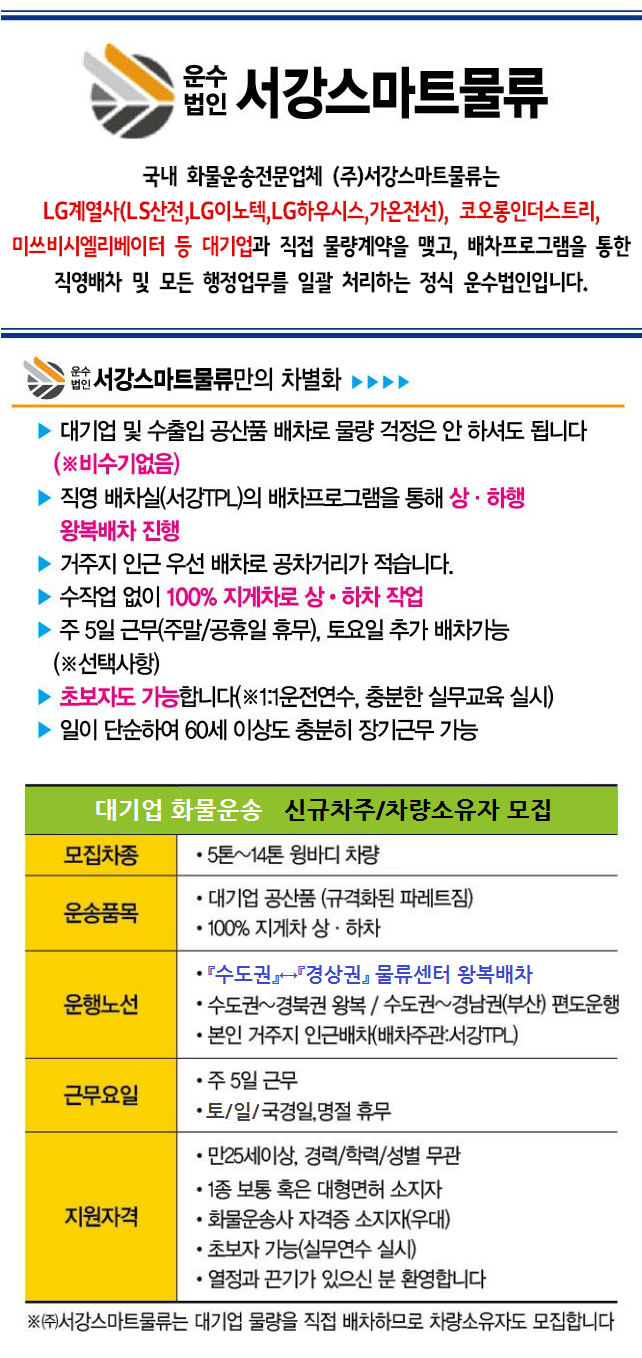 서강주유소 이미지