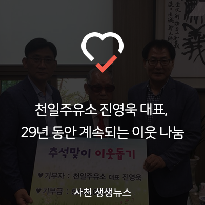 천일주유소 이미지