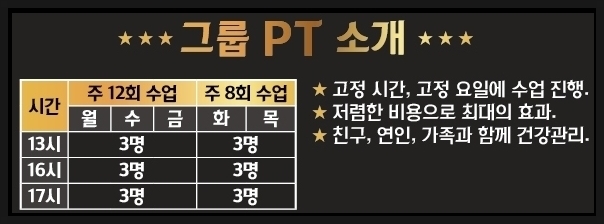 더핏휘트니스 이미지