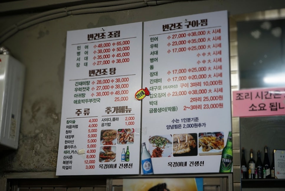 옥이네방앗간 이미지