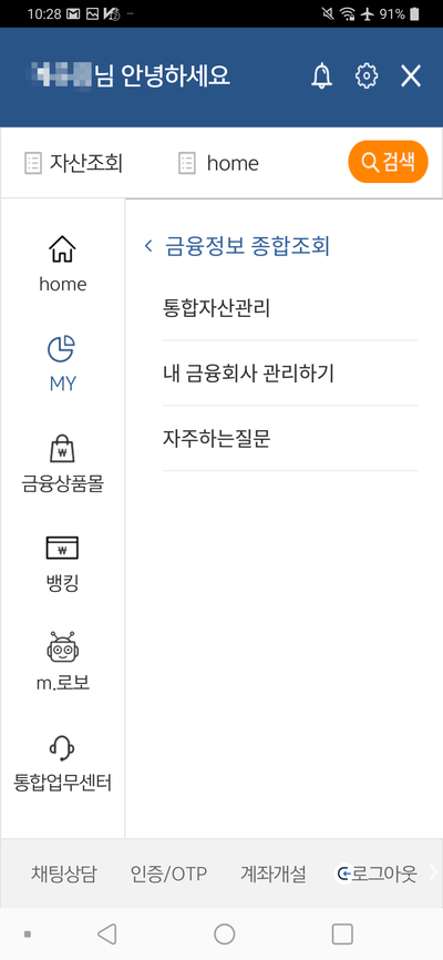 대우모바일 이미지