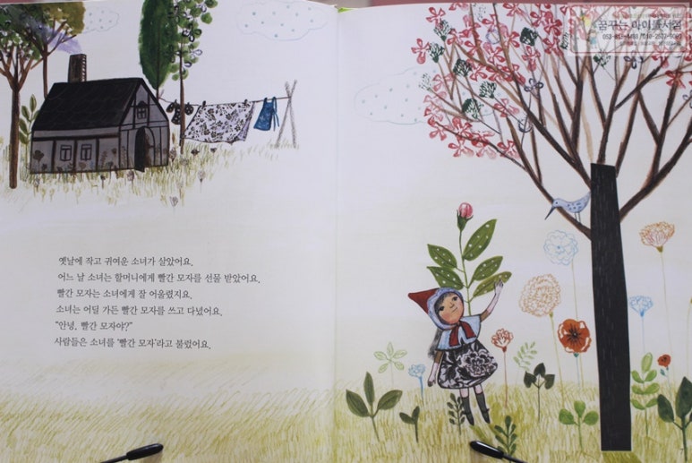 빨간모자어린이서점 이미지